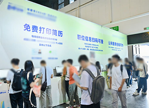 确山县人才招聘会